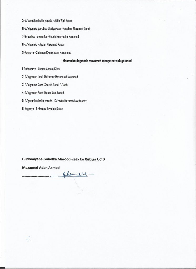 scan2-1
